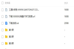 Kafka原理剖析及实战演练 Kafka理论+实战视频教程 Kafka完美入门视频教程 Kafka原理剖析及实战演练 Kafka理论+实战视频教程 Kafka完美入门视频教程