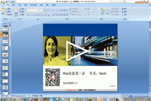 【快速掌握HIVE视频教程】HIVE数据仓库完美实战课程 【快速掌握HIVE视频教程】HIVE数据仓库完美实战课程