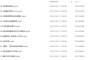 EasyUI框架零基础入门到项目实战精讲视频教程 EasyUI框架零基础入门到项目实战精讲视频教程