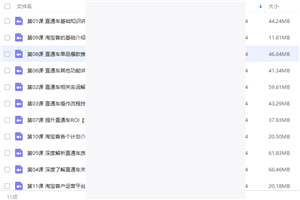 新手我要开店怎么如何免费注册网店淘宝开店运营最新全套视频教程 新手我要开店怎么如何免费注册网店淘宝开店运营最新全套视频教程