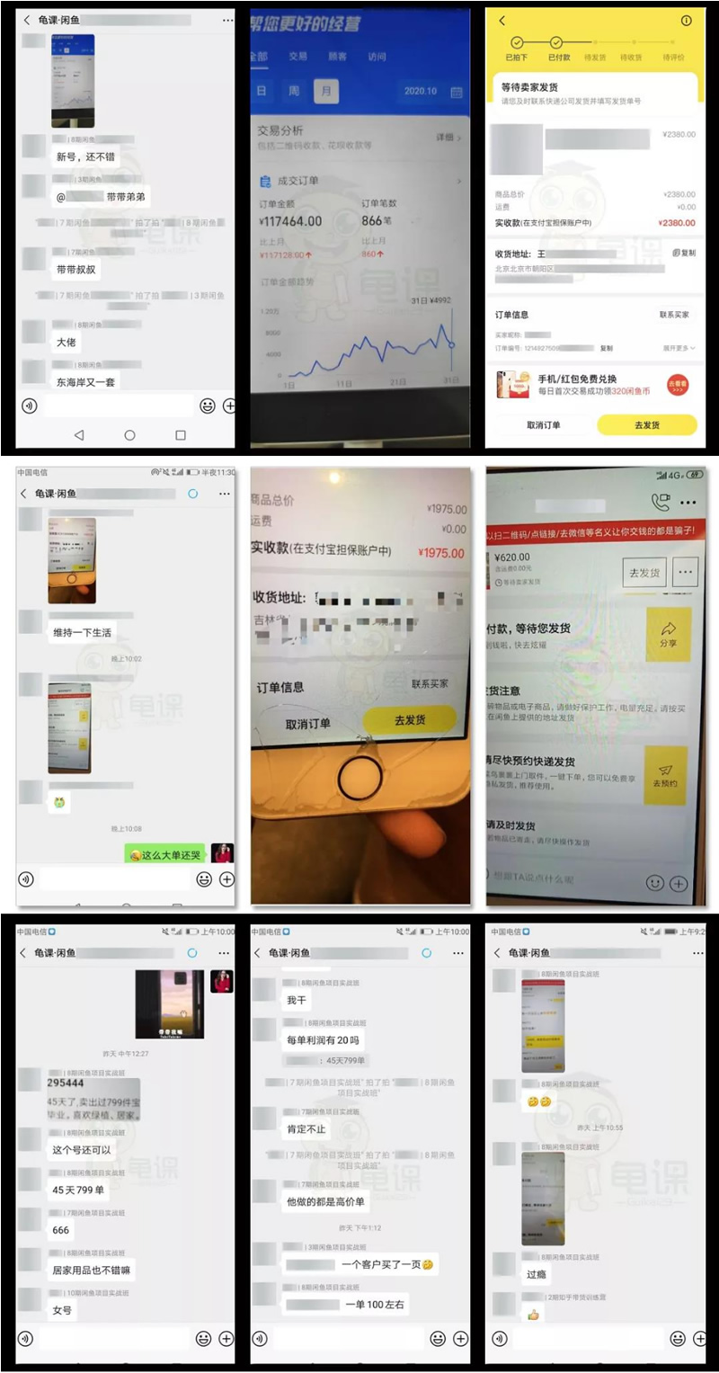 闲鱼无货源电商课程第17期 助力您操作闲鱼月收过万 直播4节+录播29节实操 闲鱼无货源电商课程第17期 助力您操作闲鱼月收过万 直播4节+录播29节实操