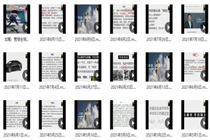 一舟一课学习副业赚钱,帮助你提升商业认知,学习赚钱案例,打造个人IP 一舟一课学习副业赚钱,帮助你提升商业认知,学习赚钱案例,打造个人IP