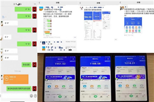 百度知道答项题目(附软件),外面收880一,个小时撸几十块,勤快 百度知道答项题目(附软件),外面收880一,个小时撸几十块,勤快