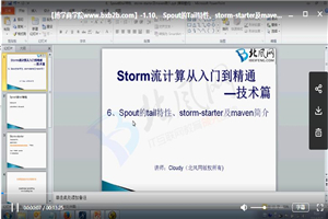Apache Strom+Zookeeper集群技术实战 Strom理论实战没结合视频教程 大数据的支点 Apache Strom+Zookeeper集群技术实战 Strom理论实战没结合视频教程 大数据的支点