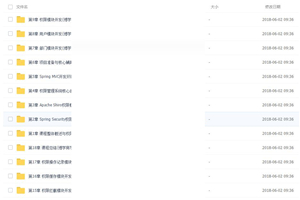 Java高级技巧Java开发企业级权限管理系统视频教程 Java高级技巧Java开发企业级权限管理系统视频教程