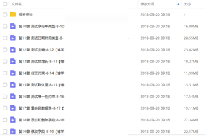 麦子学院mysql基础和mysql进阶数据库视频教程 麦子学院mysql基础和mysql进阶数据库视频教程