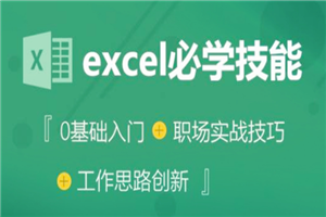 赵志东VBA基础入门到高级开发80集 赵志东VBA基础入门到高级开发80集