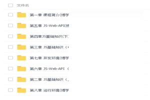 前端JavaScript面试技巧前端JS面试讲座 前端JavaScript面试技巧前端JS面试讲座