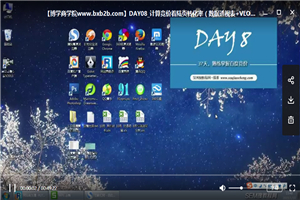 37天熟练掌握百度竞价推广学习教程全41课 37天熟练掌握百度竞价推广学习教程全41课