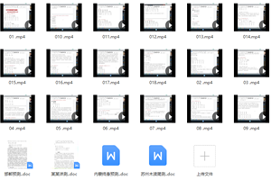 曲炜八字命例、判断技巧点拨班 曲炜八字命例、判断技巧点拨班