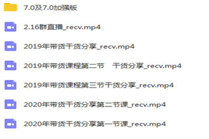 抖音高清视频剪辑,60帧剪辑零基础速成班 抖音高清视频剪辑,60帧剪辑零基础速成班