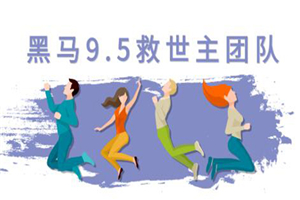 黑马9.5抖音起号(美国码,女粉起号新玩法,30秒出原创视频)附素材 黑马9.5抖音起号(美国码,女粉起号新玩法,30秒出原创视频)附素材