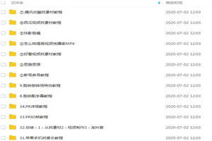 超然团队抖音影视剪辑教程:新手养号、素材查找、音乐配置、上热门等超详细 超然团队抖音影视剪辑教程:新手养号、素材查找、音乐配置、上热门等超详细