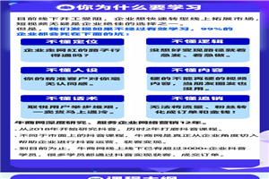 短视频+微信 高效拓客快速追销,科学养号获取百万播放量轻松变现(无水印) 短视频+微信 高效拓客快速追销,科学养号获取百万播放量轻松变现(无水印)