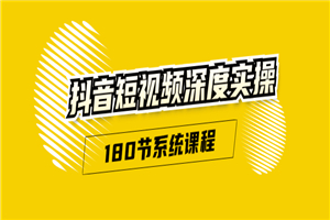 教你做一个百分百赚钱的抖音号,新手也可以单日收入1000+ 教你做一个百分百赚钱的抖音号,新手也可以单日收入1000+