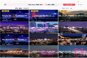 抖音励志语录制作教程+养号+搬运技巧,实操10分钟快速剪辑成品视频 抖音励志语录制作教程+养号+搬运技巧,实操10分钟快速剪辑成品视频