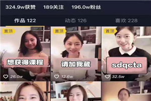 大凯进阶圈新玩法之拼多多视频玩法,利润大概一个号一天能有500~1500的左右 大凯进阶圈新玩法之拼多多视频玩法,利润大概一个号一天能有500~1500的左右