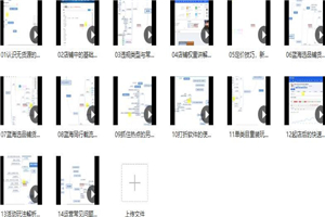 安信无货源3.0三种爆发玩法集合,快速上手完成你店铺的飞起爆发 安信无货源3.0三种爆发玩法集合,快速上手完成你店铺的飞起爆发