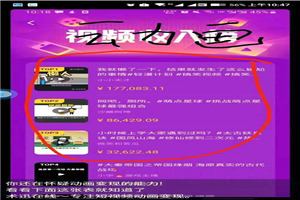 抖音沙雕动画变现教程：轻松快速爆粉，一套动画变现几十万（无水印）