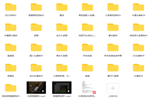 玩转抖音必备超清背景图,助你视频爆火